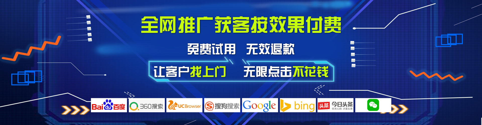 疏勒竞价开户