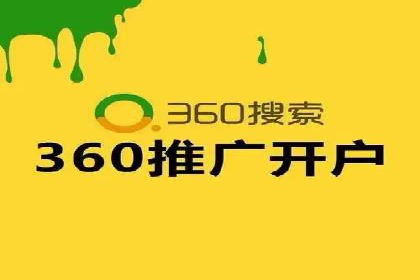 百度广告推广价格影响因素解析